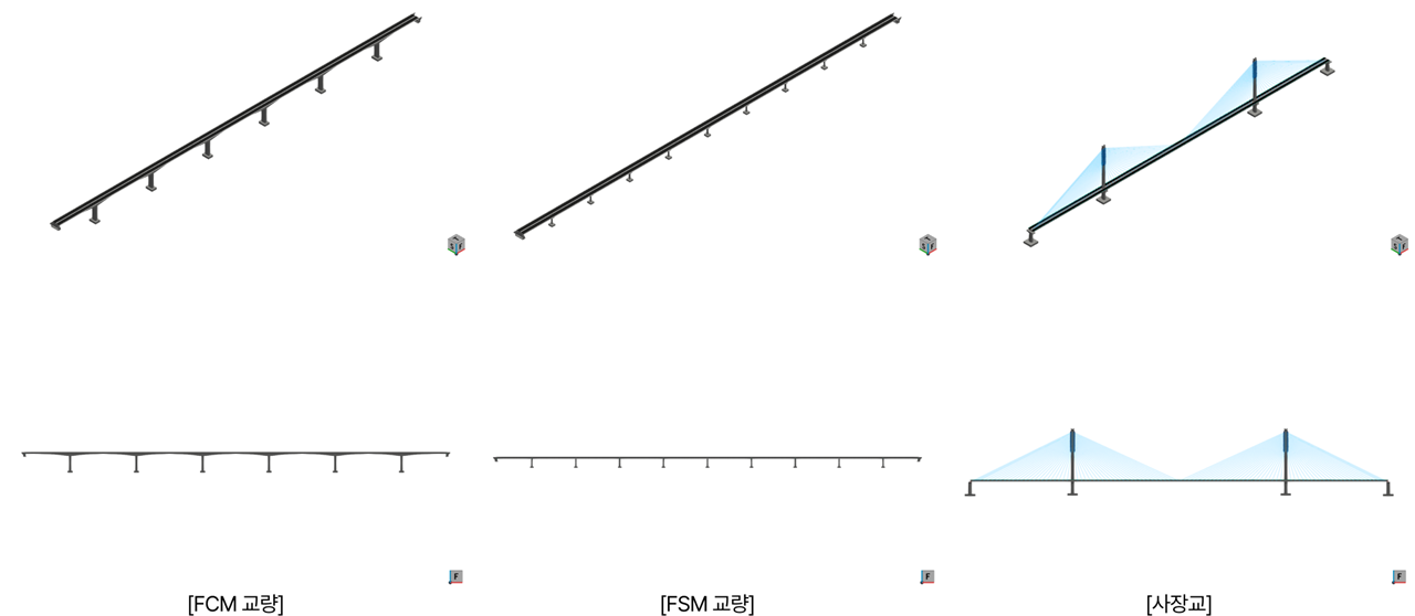 3차원 교량 비교안 모델
