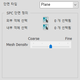 그림4. Plane 타입