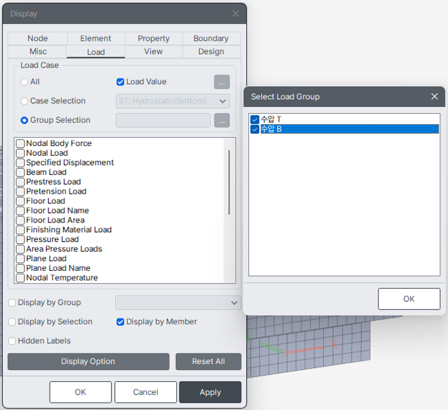 Display 메뉴_Select Load Group
