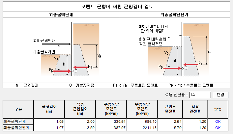 그림2-May-02-2025-08-21-58-4371-AM