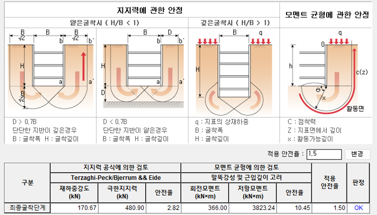 그림4-May-02-2025-08-22-09-5997-AM