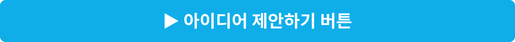 버튼-1