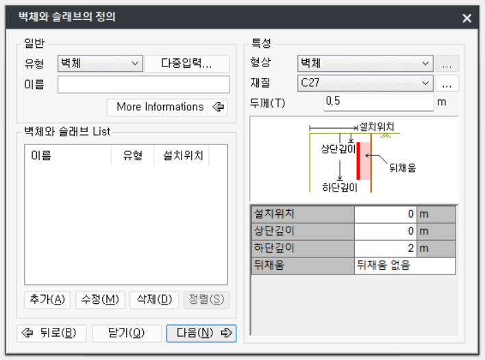 사진 6-1