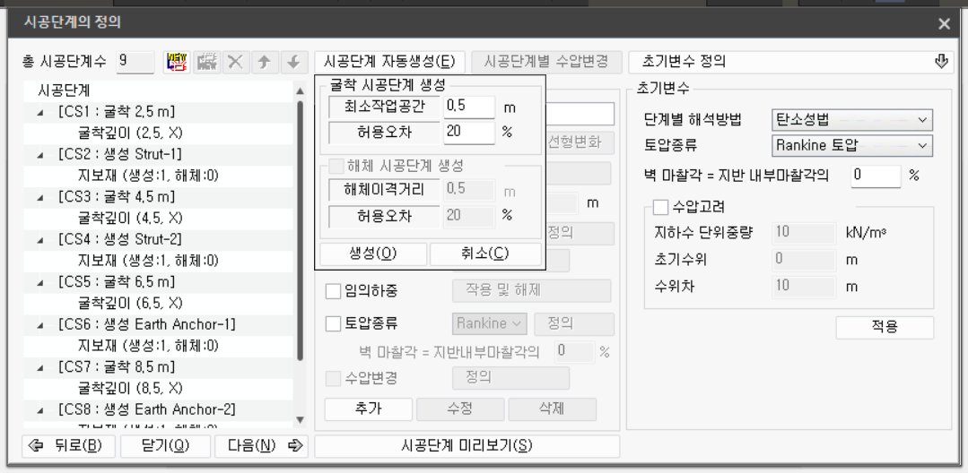 사진 9-1