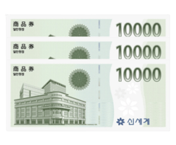 상품권 이미지