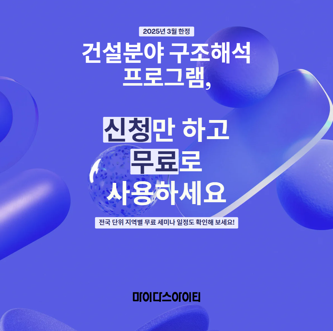 신청만하고 무료로