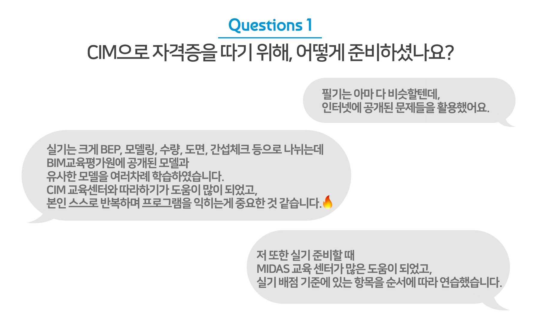 유신 컨텐츠 1