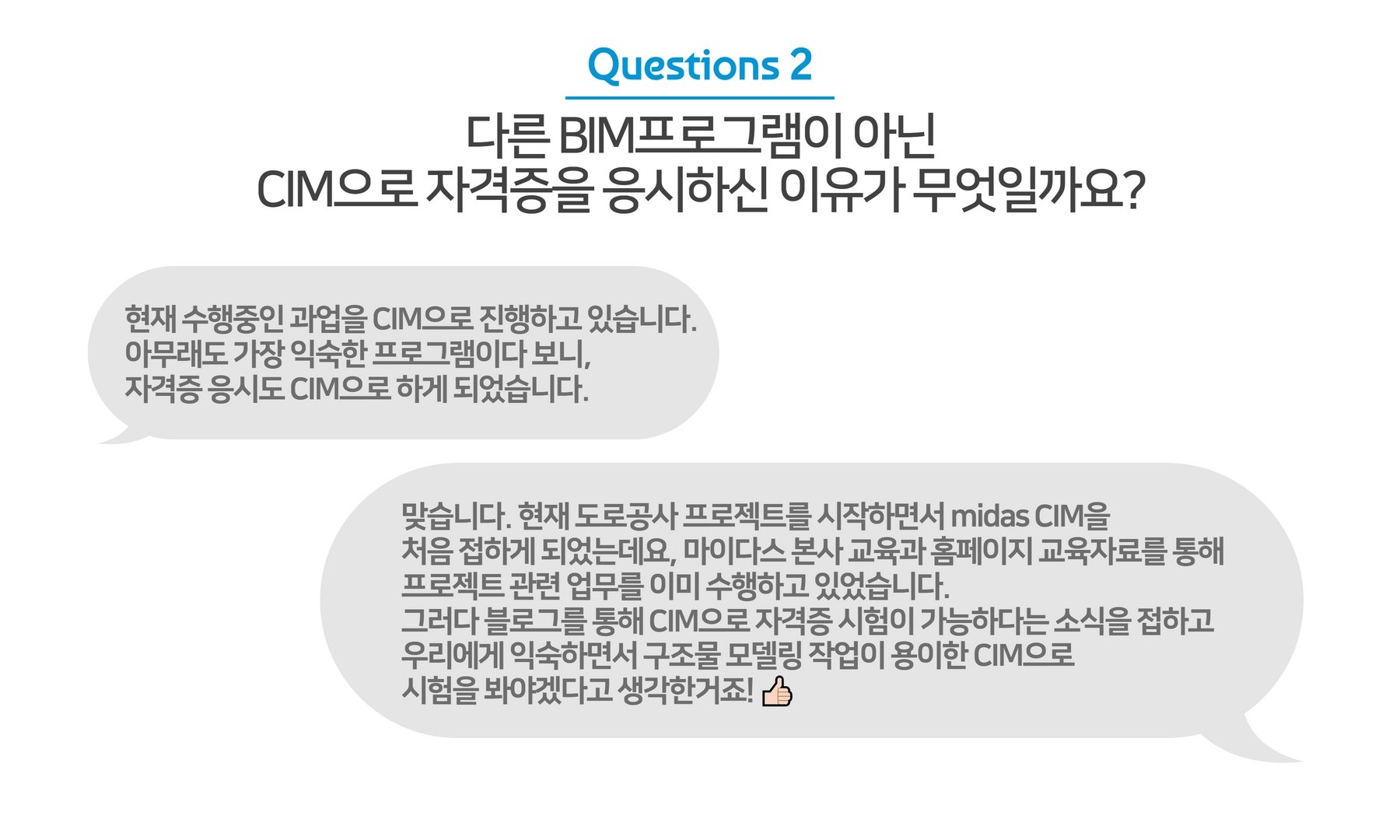 유신 컨텐츠 2