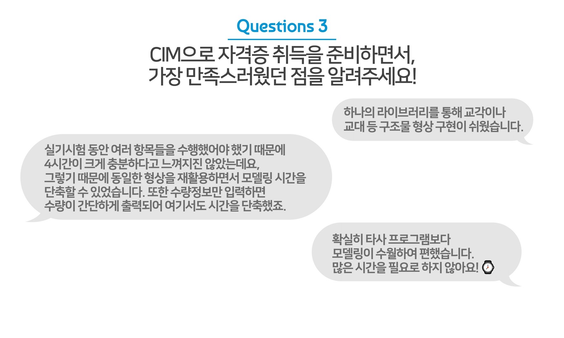 유신 컨텐츠 3