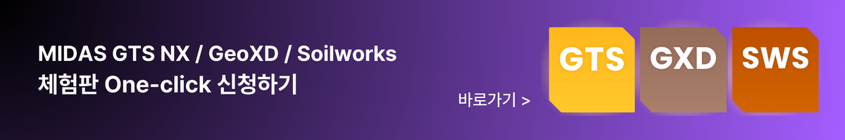지반 배너