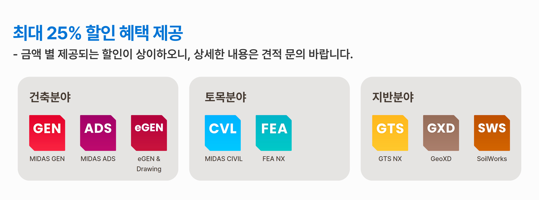 지인추천프로모션 배너 (4)-1