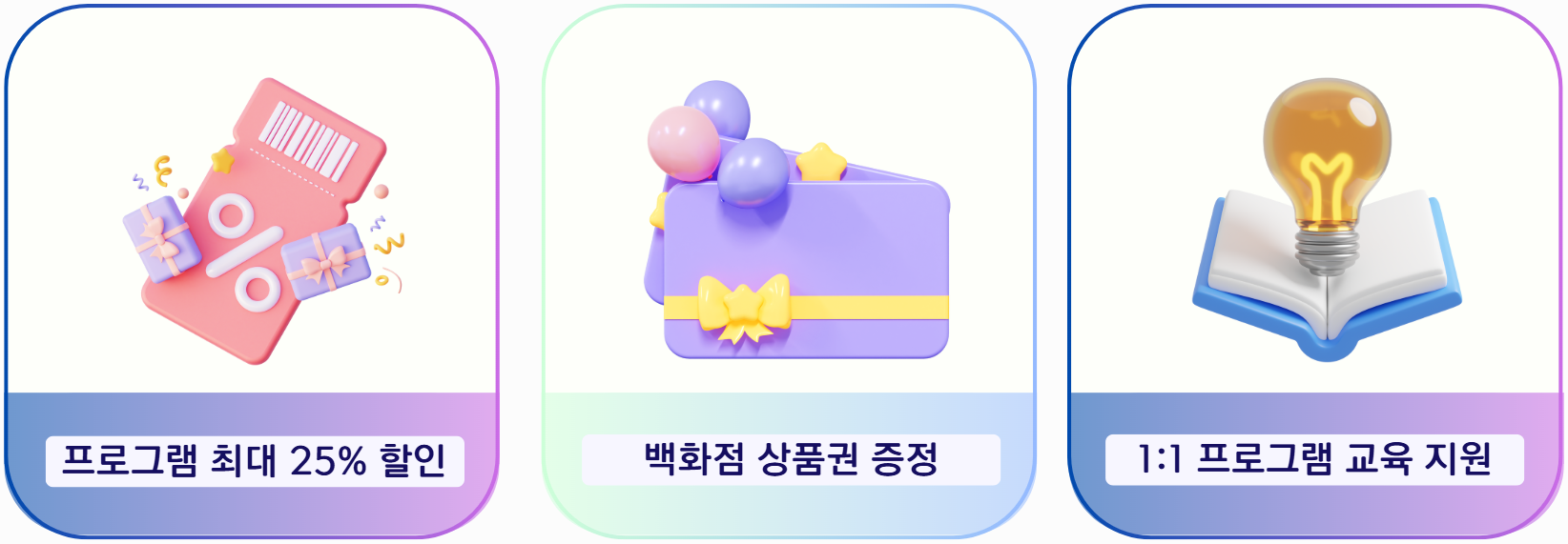참여사 혜택-1