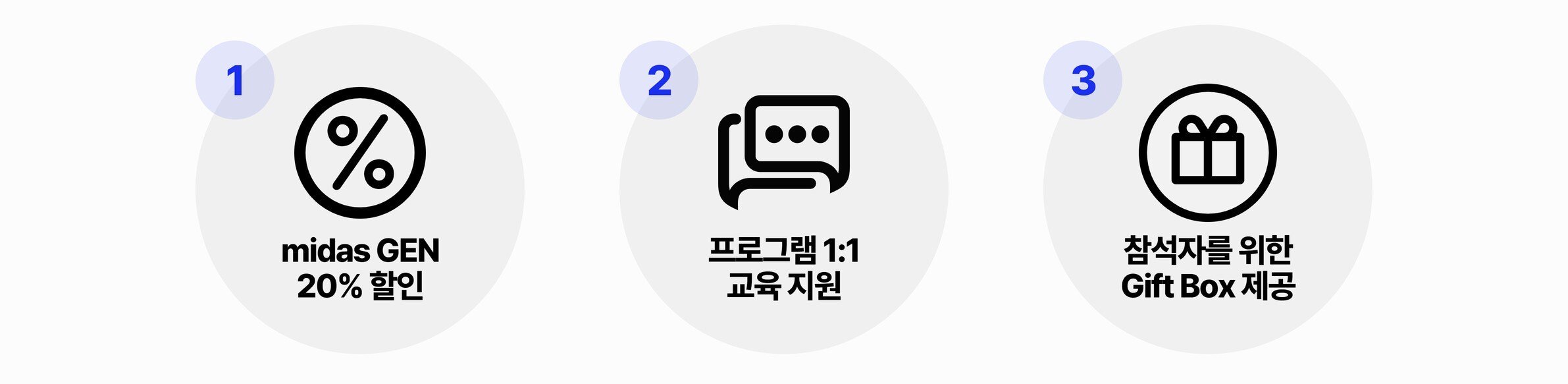 태양광 아젠다