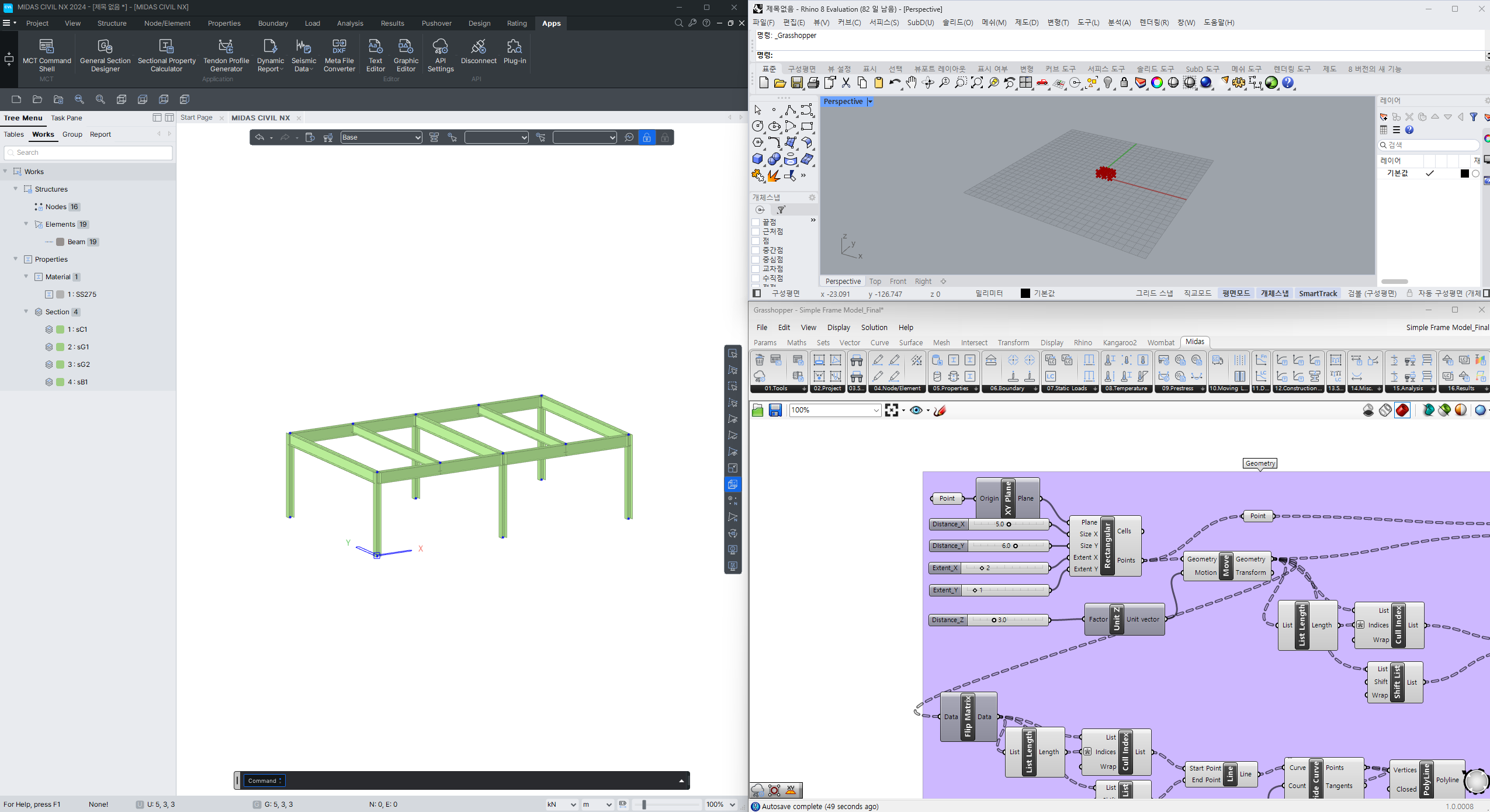 그림 1 steel frame modeling using GRASSHOPPER(v2.0.3)