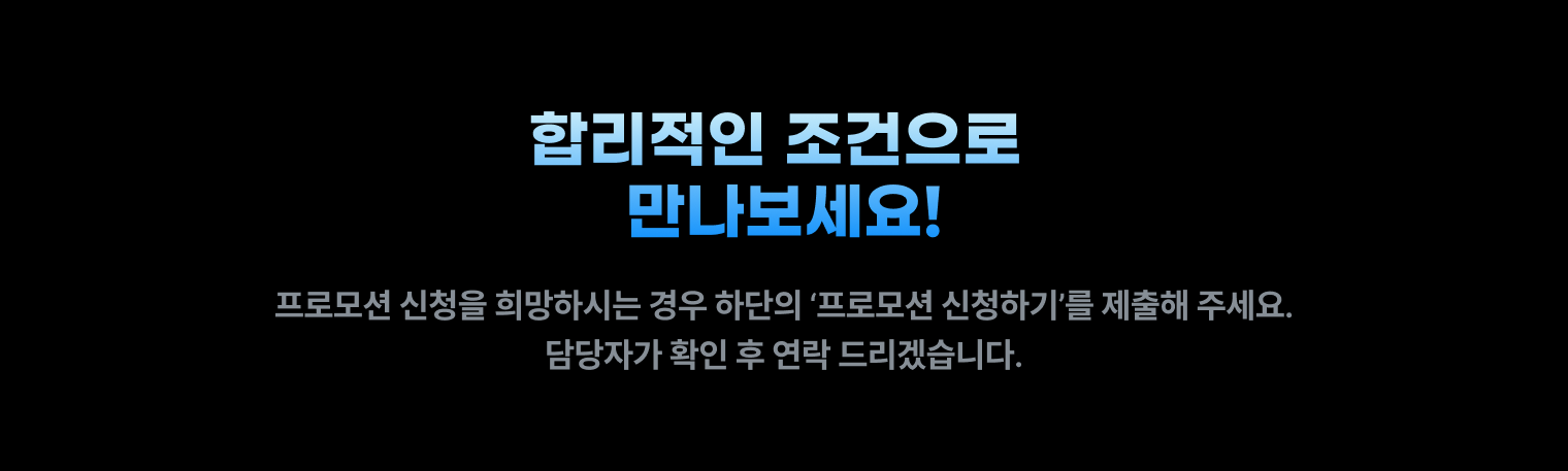 2026 구조분야 프로모션 03 본문_3 rev
