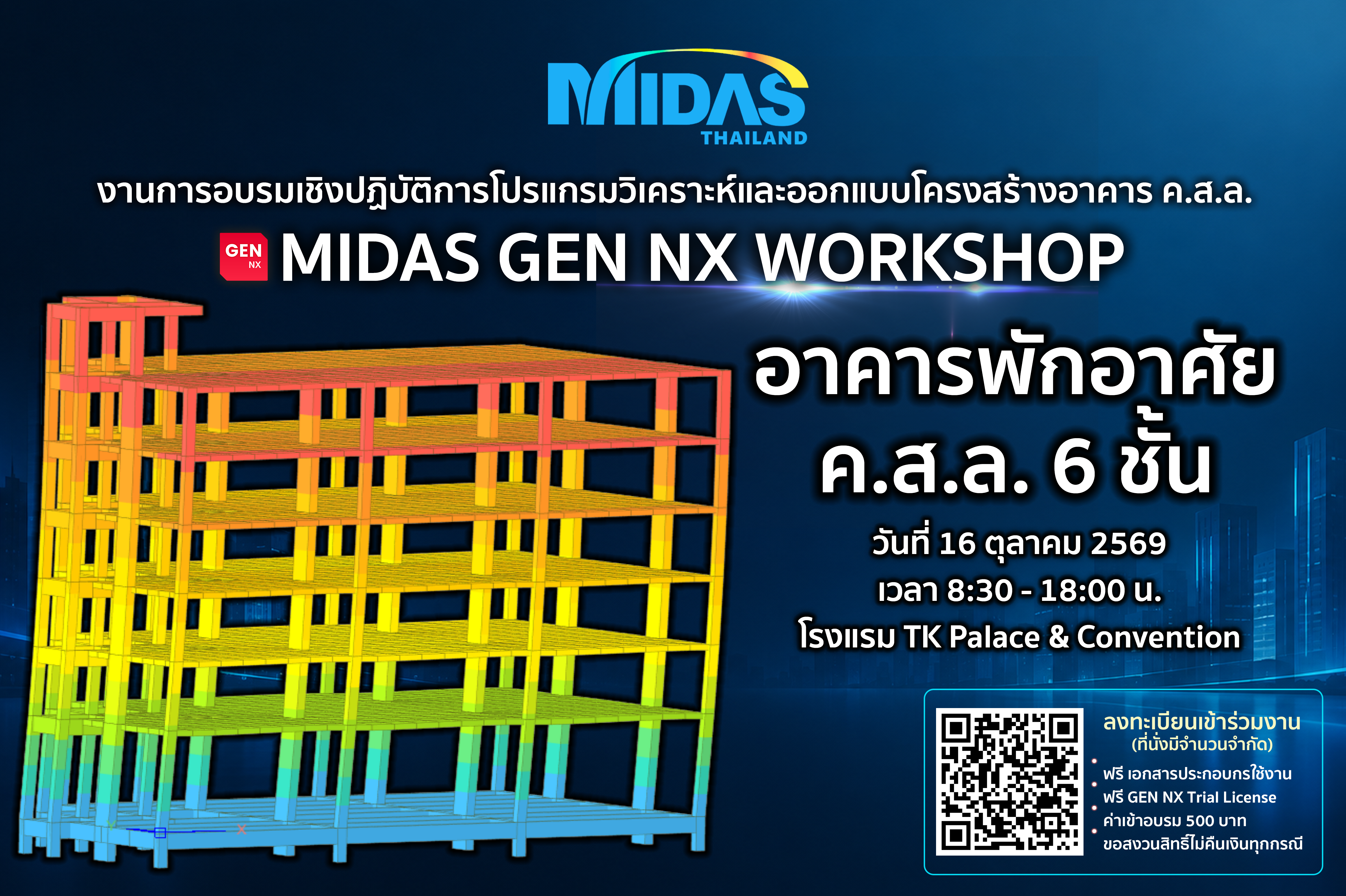 Artboard Poster3-2