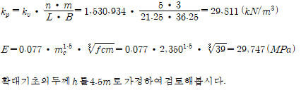연속확대기초 수식 1