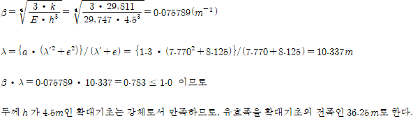 연속확대기초 수식 2