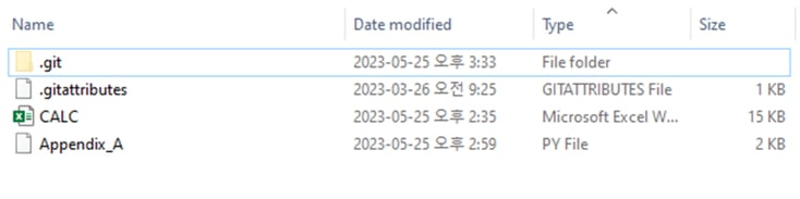 7.다운로드한 폴더 내 구성