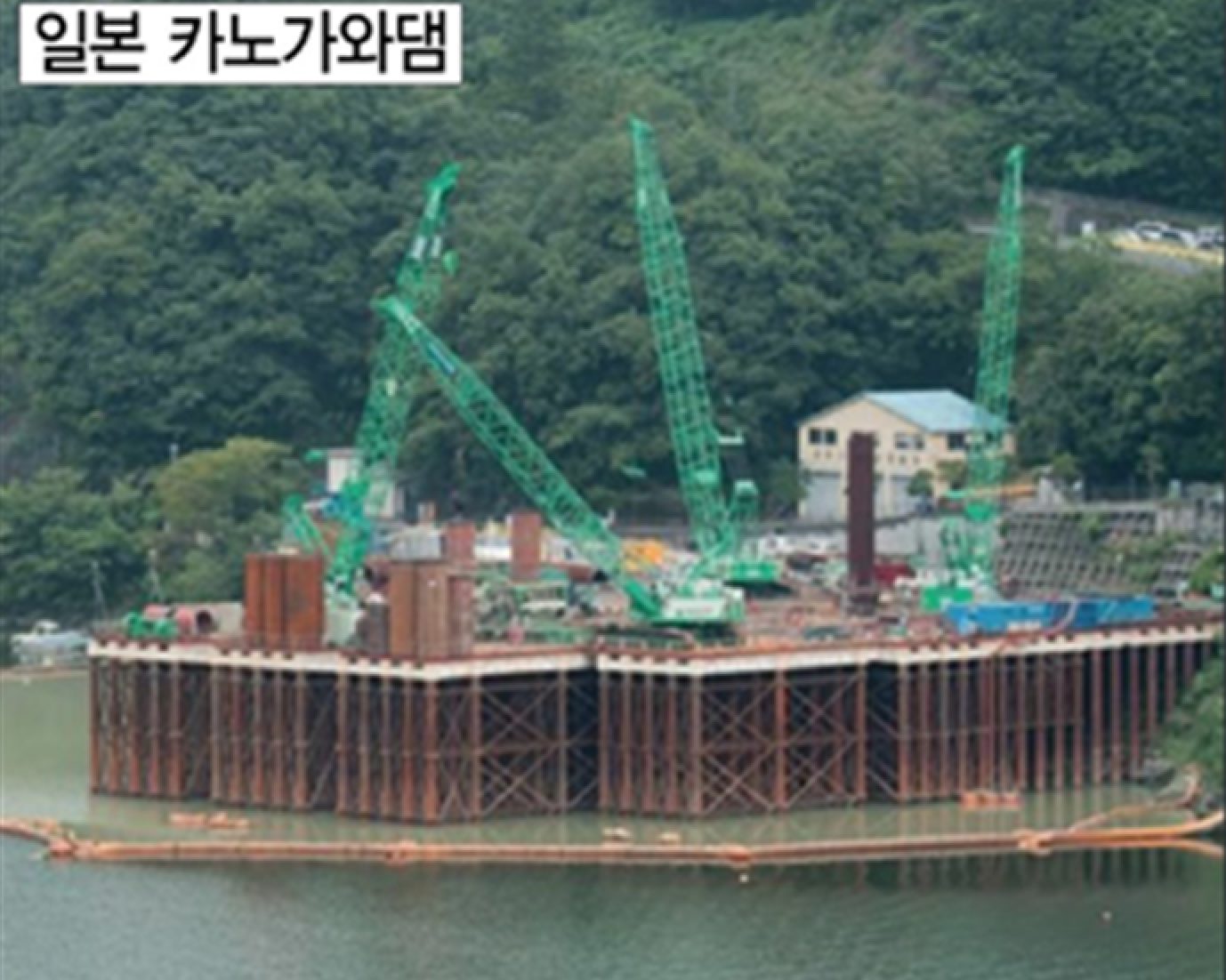 일본 카노가와댐