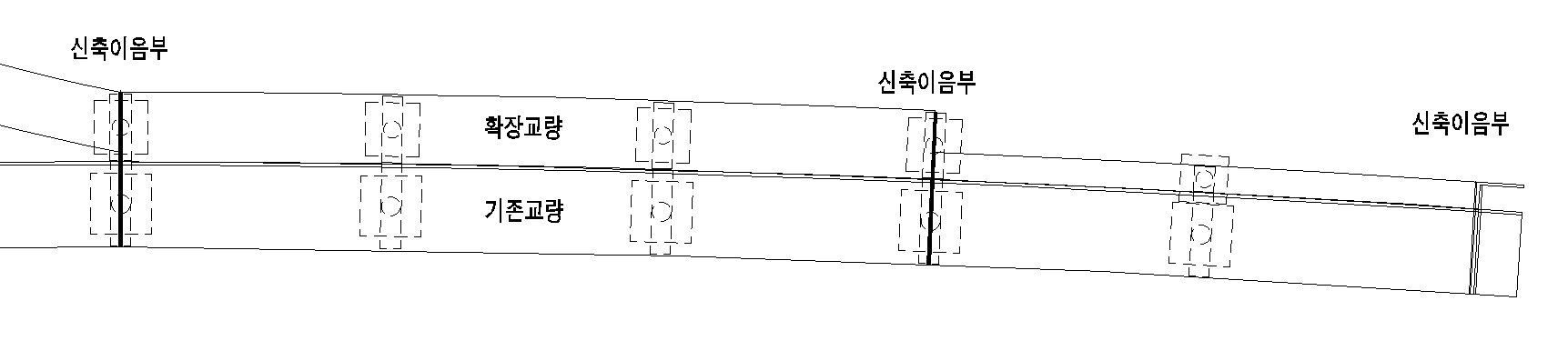 강결시공시 고려사항_확장교량