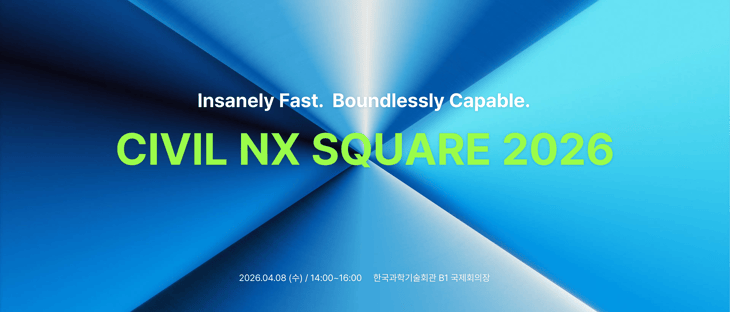 HYPER-S 메인 화면