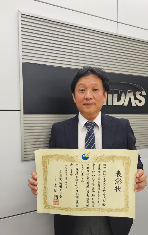 MIDASIT JAPAN OFFICE manager