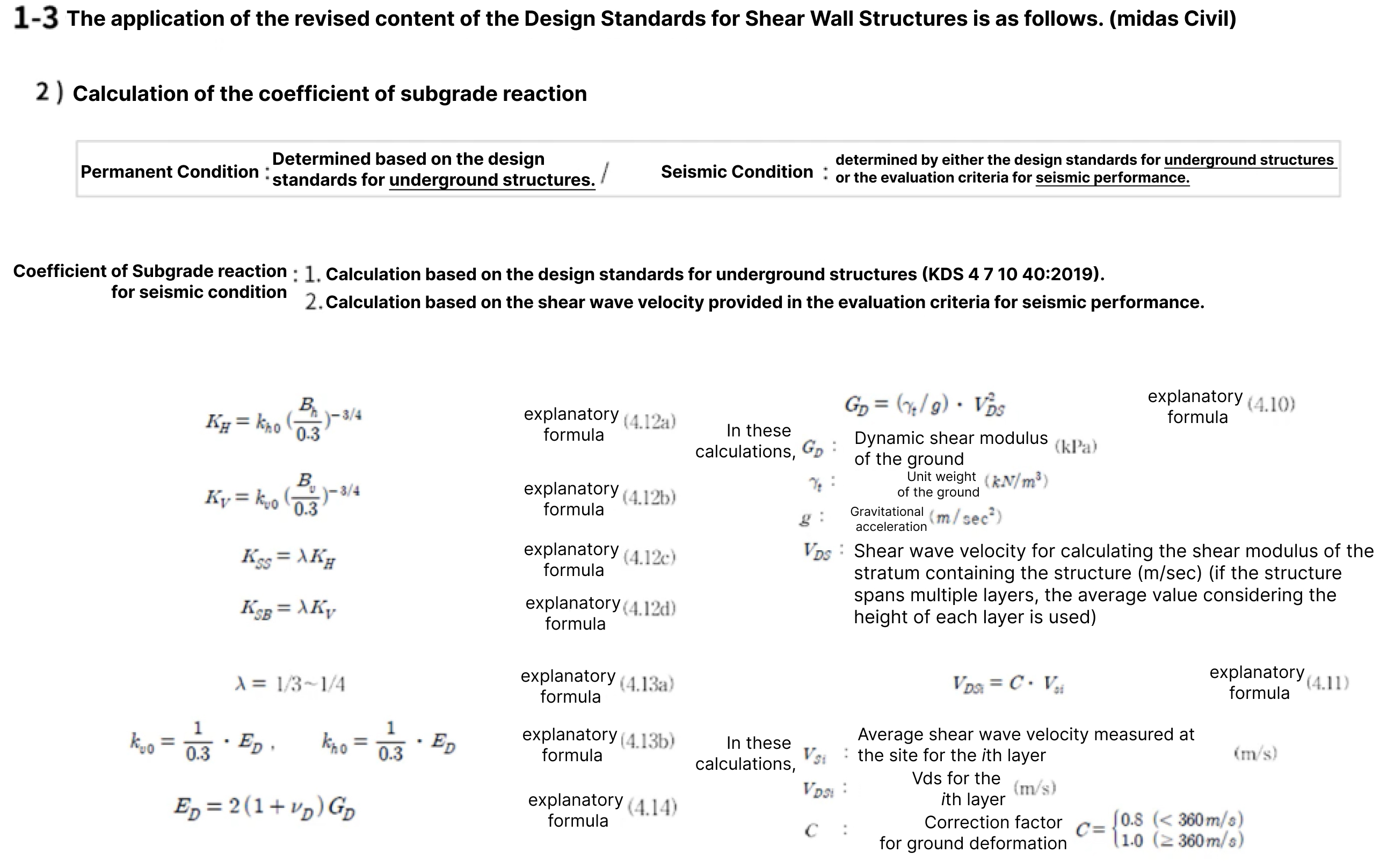 figure 5 EN