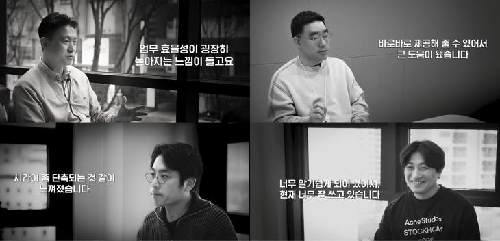 MIDAS PRO 인터뷰 컷