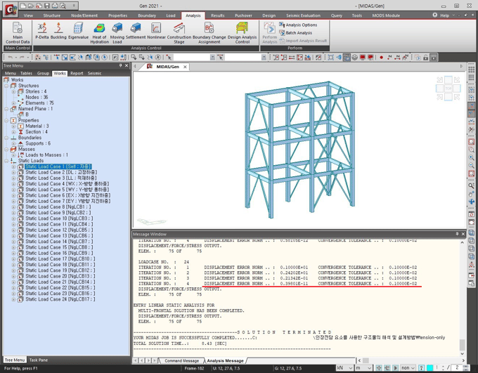 Analysis Message Window