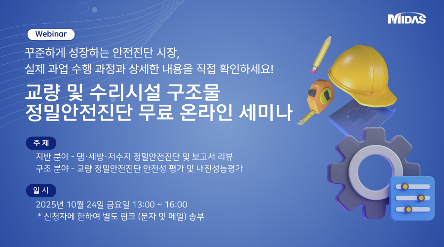 Webinar (1)