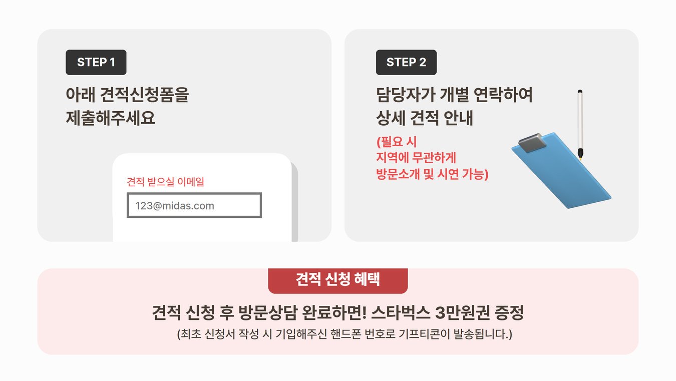 eGEN 리스 참여혜택