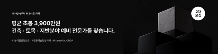 잡다 베너
