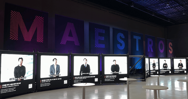 마이다스 스퀘어 스윙스페이스