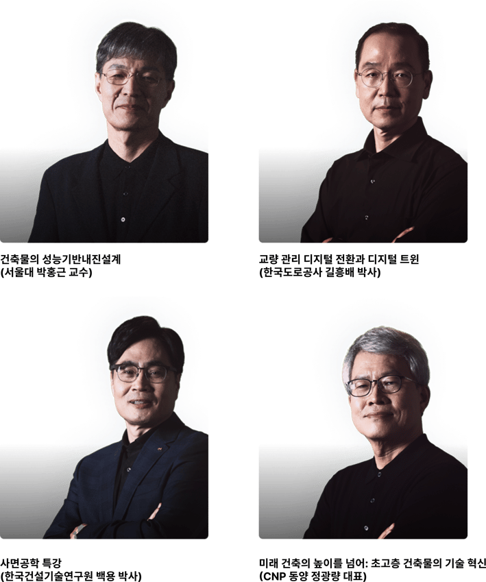 마이다스 스퀘어 전문가 강연