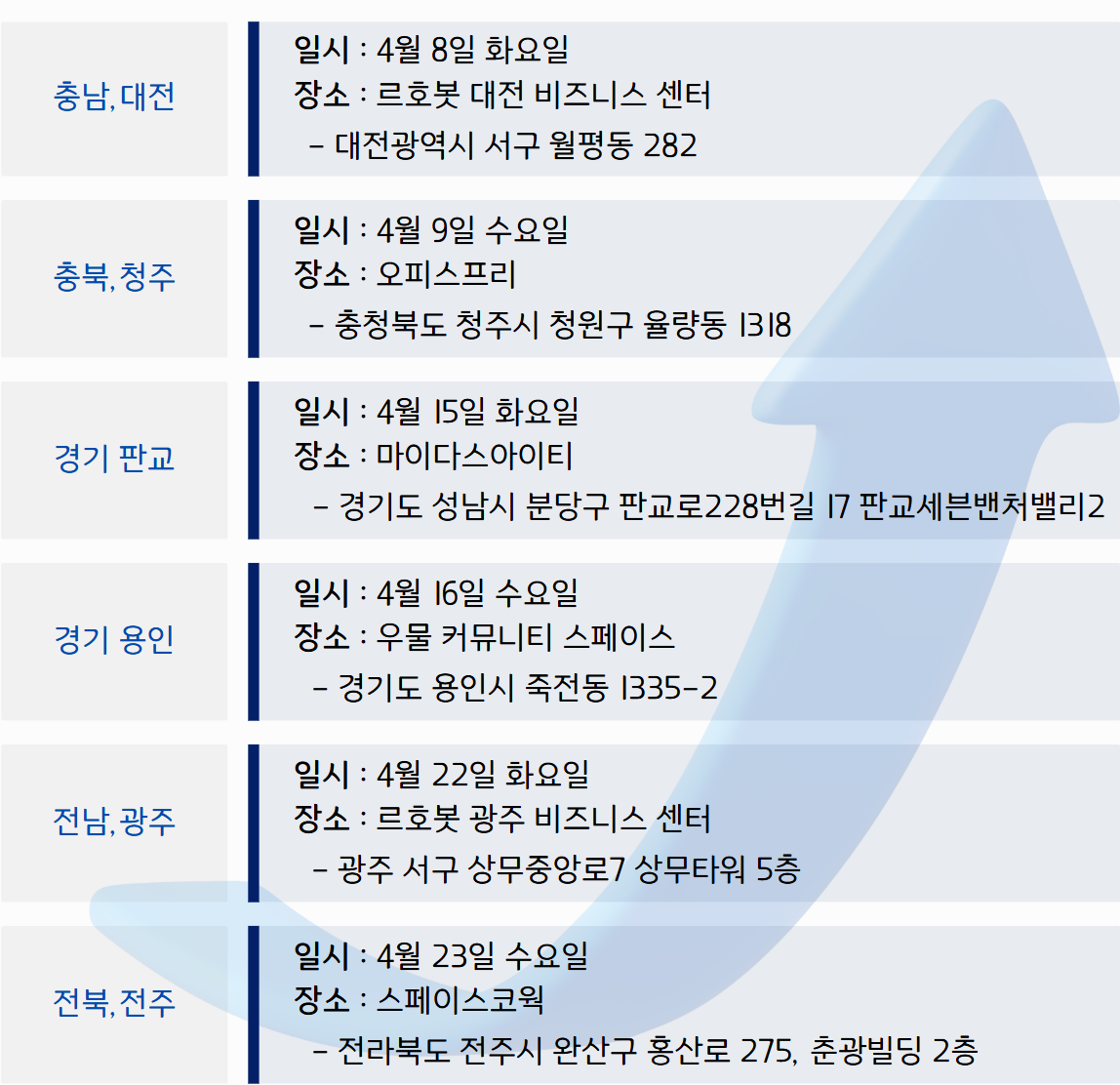 mbm일정 下-Mar-17-2025-01-41-46-9856-AM