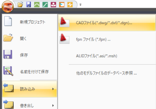CAD互換性