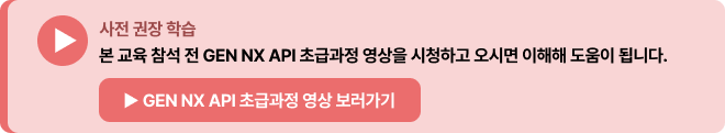 교육 베너